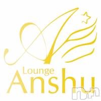 ����������ʥå��������륺�С�Lounge Anshu(�饦�󥸥��󥷥�) �椫���7��27���̥�֥����������׻�Ź�٤Ǥ���