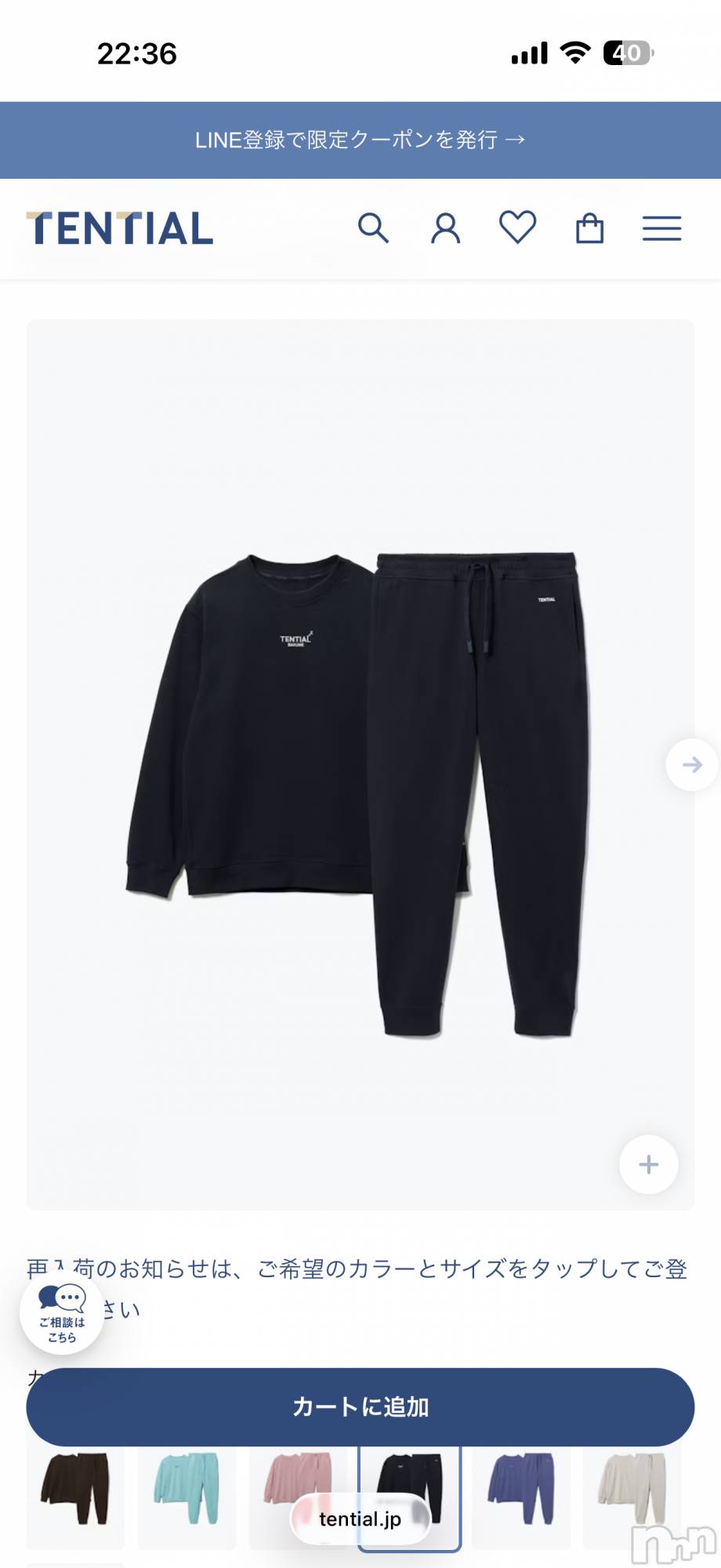 ����������ʥå��������륺�С�Lounge Anshu(�饦�󥸥��󥷥�) ��2026ǯ2��19���̥�֥����֥Х��ͤ��ȤƤⵤ�ˤʤäƤޤ���