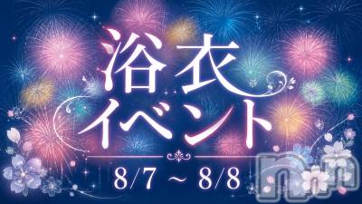 ����������ʥå��������륺�С�Lounge Anshu(�饦�󥸥��󥷥�) �椫���7��22���̥�֥�����8��Υ��٥��👘��