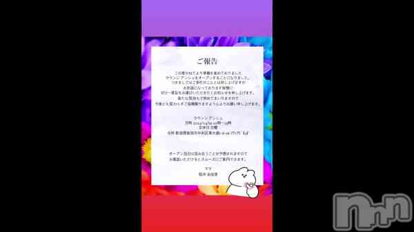 ֤ޤߤʡ衪