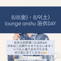 Lounge Anshu