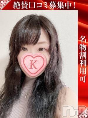 かりん(29) 身長156cm、スリーサイズB87(D).W57.H84。新潟デリヘル 奥様特急 新潟店(オクサマトッキュウニイガタテン)在籍。