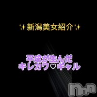 じゅり★キレカワ