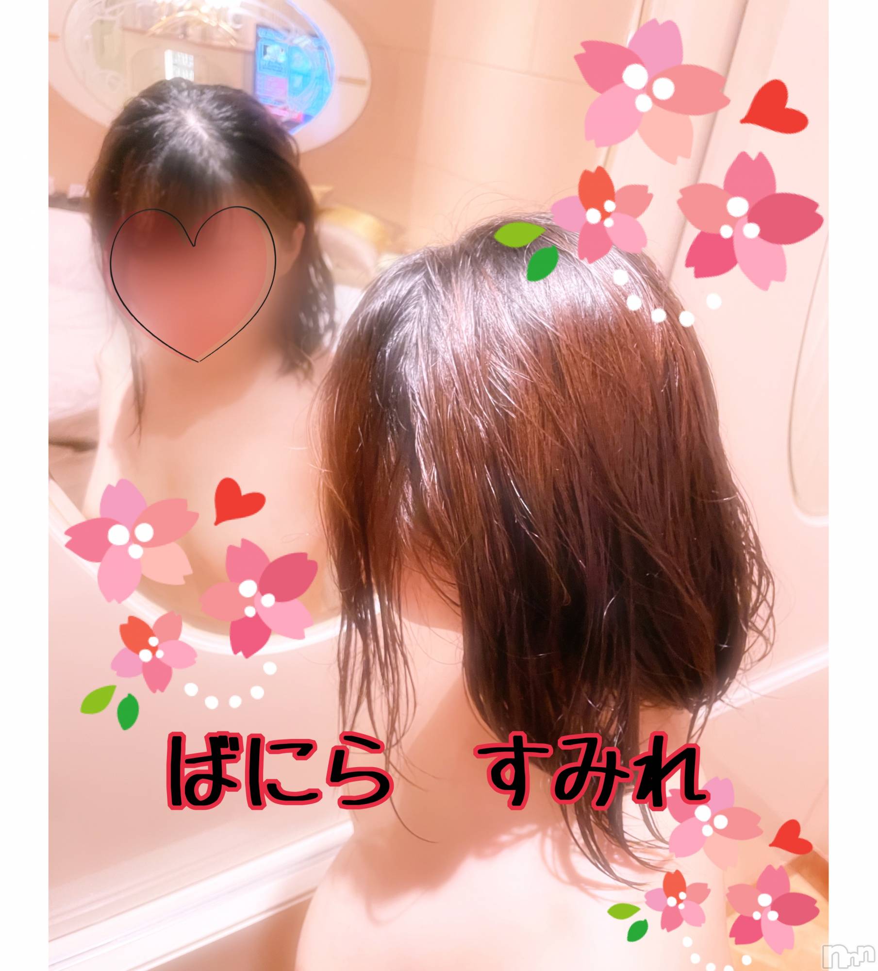 松本発デリヘルVANILLA(バニラ)すみれ(19)の2022年8月28日写メブログ「Rさんありがとうございます☺️」
