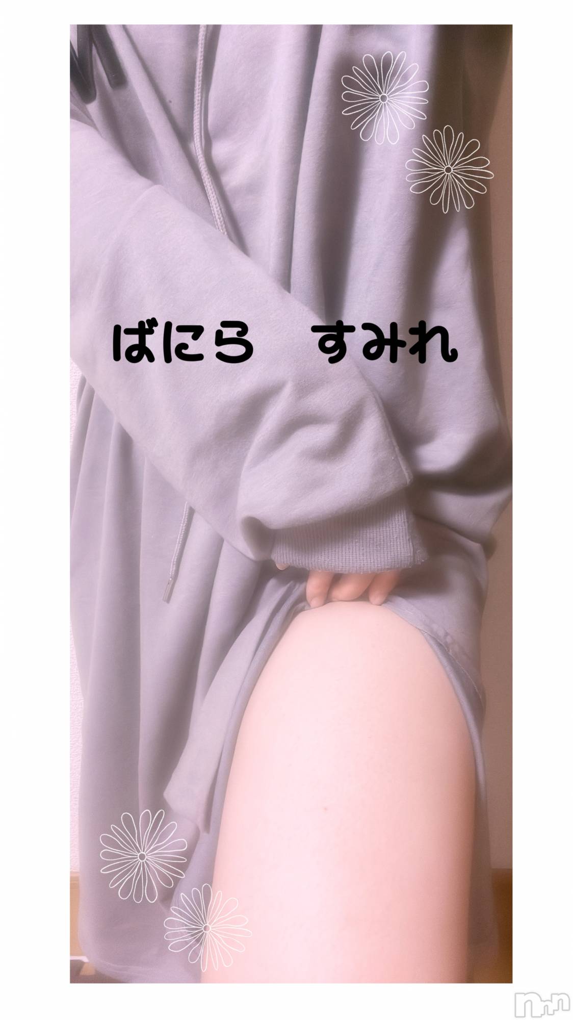 松本発デリヘルVANILLA(バニラ)すみれ(19)の2022年9月18日写メブログ「👕衣替え❓❓」