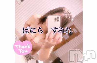 松本発デリヘル VANILLA(バニラ) すみれ(19)の9月23日写メブログ「💗Sさんありがとうございます💓」