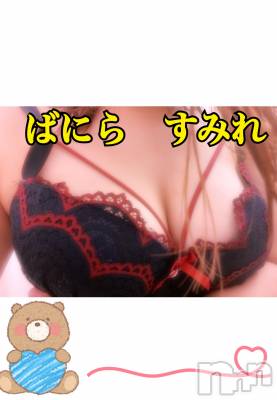 松本発デリヘル VANILLA(バニラ) すみれ(19)の12月22日写メブログ「冬至🎃」