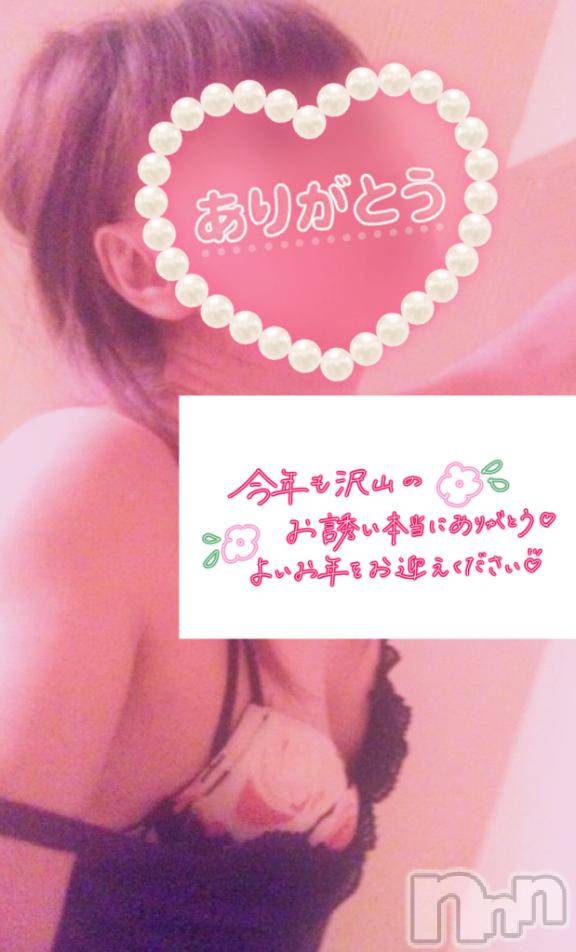 松本発デリヘル松本人妻隊(マツモトヒトヅマタイ) あやな(52)の12月27日写メブログ「良かったぁ♥️」