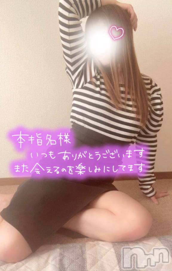 松本発デリヘル松本人妻隊(マツモトヒトヅマタイ) あやな(52)の3月13日写メブログ「ラブレター💌♥️」