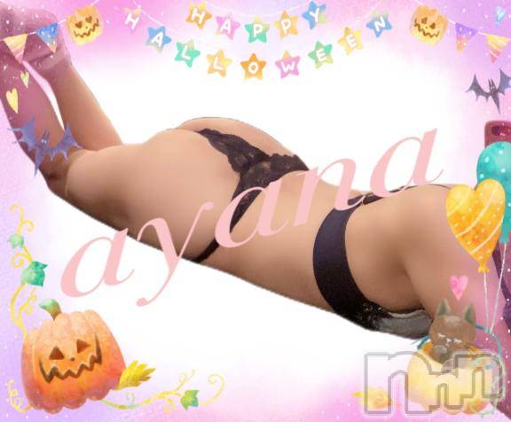 松本発デリヘル松本人妻隊(マツモトヒトヅマタイ)あやな(52)の2025年10月14日写メブログ「朝から…バタバタ(^◇^;)」