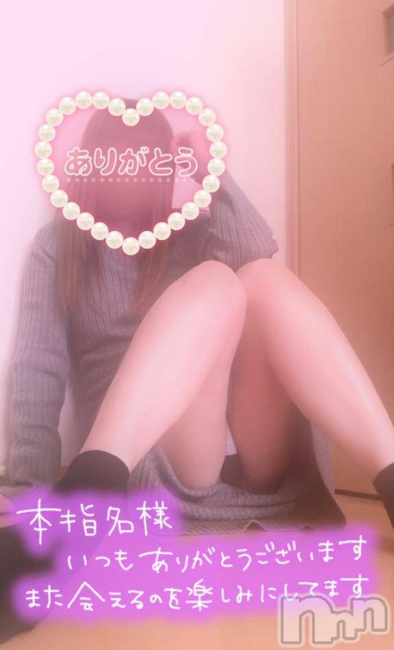 松本発デリヘル松本人妻隊(マツモトヒトヅマタイ)あやな(52)の2026年1月8日写メブログ「格別(*^ω^*)」