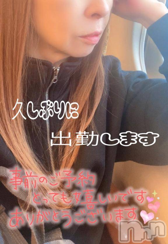 松本発デリヘル松本人妻隊(マツモトヒトヅマタイ)あやな(52)の2026年3月6日写メブログ「ウズウズしてました(^◇^;)」