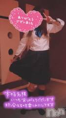 松本発デリヘル松本人妻隊(マツモトヒトヅマタイ) あやな(52)の3月12日写メブログ「エロ日和…♥️」