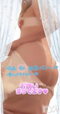 松本発デリヘル 松本人妻隊(マツモトヒトヅマタイ) あやな(52)の1月4日写メブログ「今年初出勤(*^ω^*)」