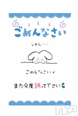 松本発デリヘル 松本人妻隊(マツモトヒトヅマタイ) あやな(52)の4月2日写メブログ「ごめんなさい🙇‍♀️」