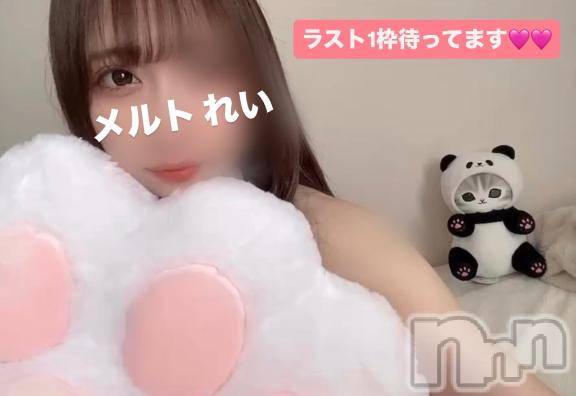 新潟デリヘルMelt(メルト) れい(24)の5月3日写メブログ「4500本のちんぽに囲まれてるので、、、、、」