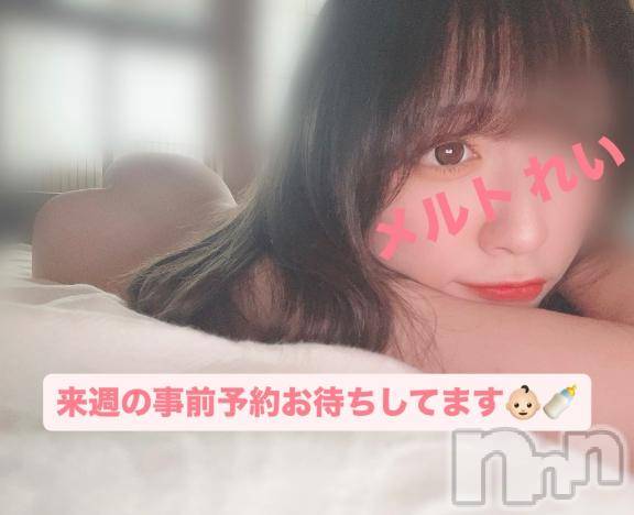 新潟デリヘルMelt(メルト) れい(24)の5月25日写メブログ「れいのド変態プレイに溺れにきて？？」