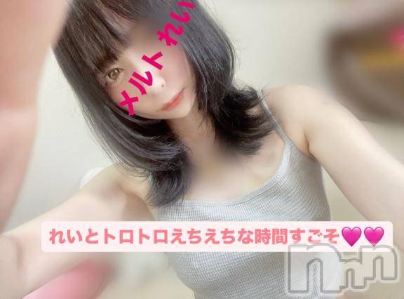 新潟デリヘルMelt(メルト) れい(24)の6月14日写メブログ「脳内ぴんくぴんくのれいオナのこだわりを聞いて‼️」