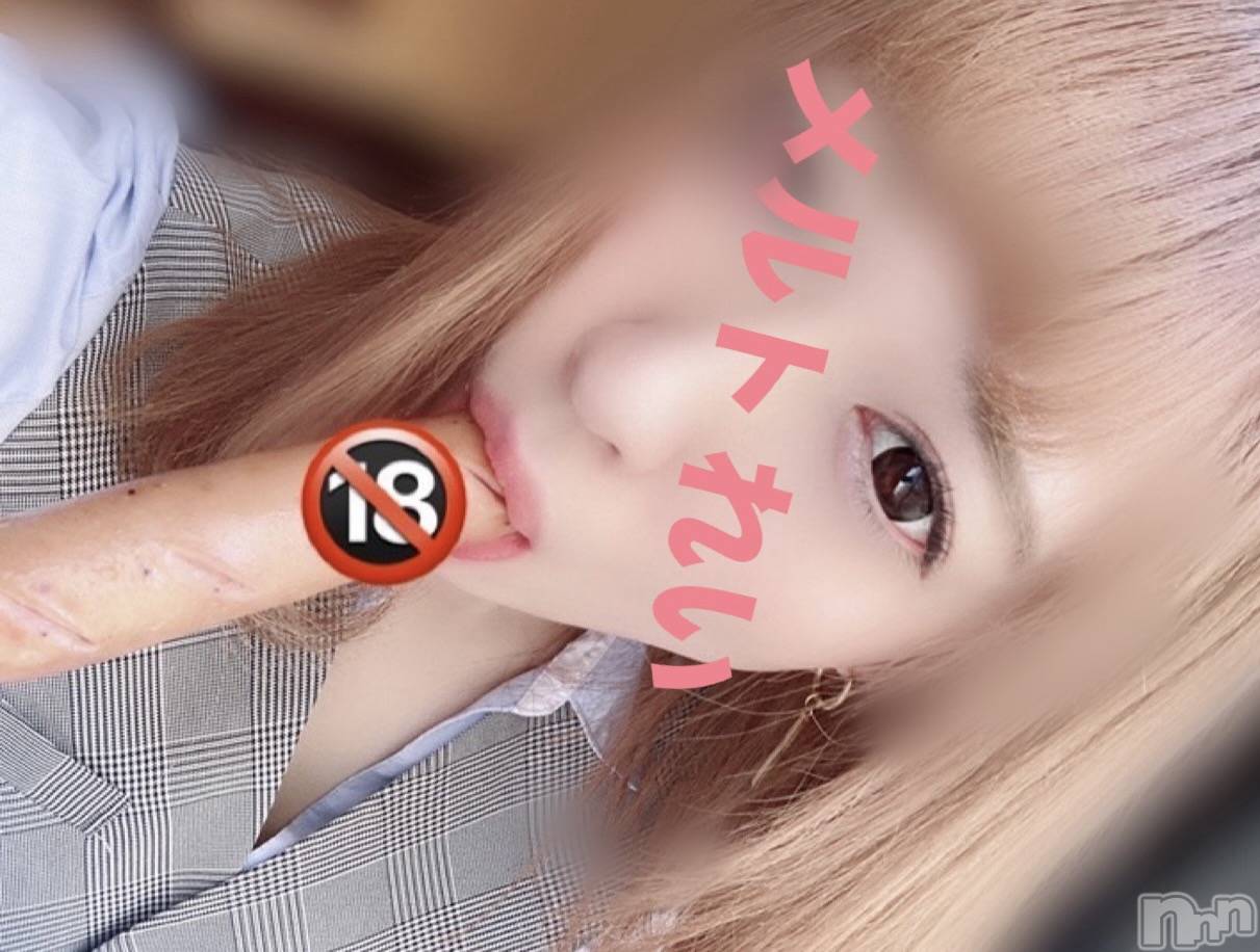 新潟風俗エステMelt(メルト)【電撃復帰】れい(24)の2025年9月6日写メブログ「深夜のコンビニで淫語意味深質問プレイしたい」