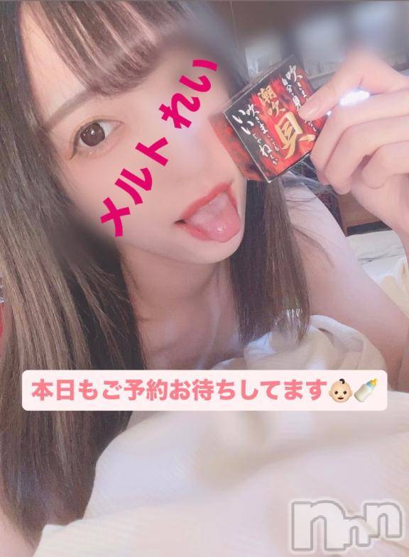 新潟デリヘルMelt(メルト)れい(24)の2026年3月9日写メブログ「偽物の棒なんて何にも興奮しません。」