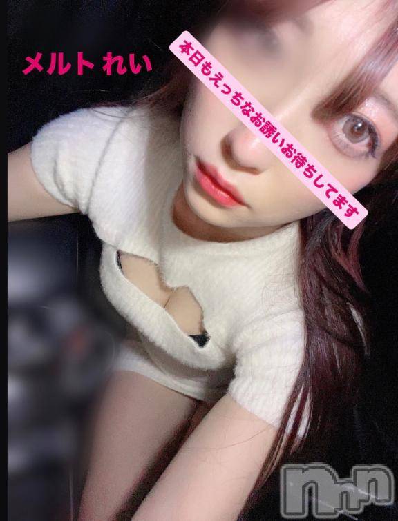 新潟デリヘルMelt(メルト)れい(24)の2026年6月23日写メブログ「偽チンディルドの正しい使い方はこうだ。」