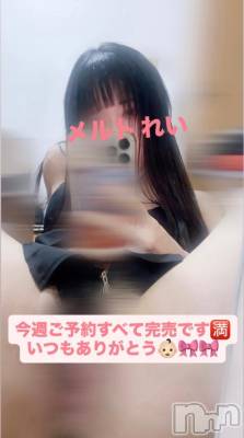 新潟風俗エステ Melt(メルト) 【電撃復帰】れい(24)の8月7日写メブログ「会わなくても勃起させれる女です」