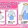 れいの最新ブログ「【告知あり】期間限定えちえちオプション始まるよ~~~‼️‼️」