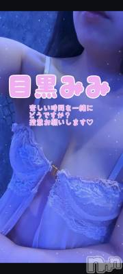 С㤭SUPER ANGEL(ѡ󥸥) ܹ ߤߤ73ֺ̥֥饤٥ȡ