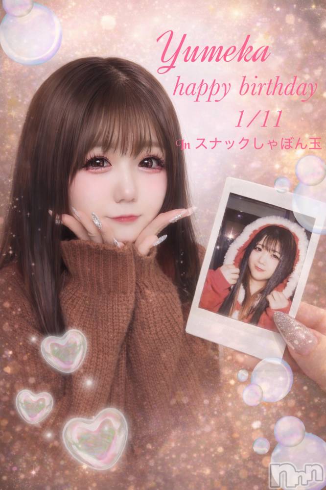 ����������ʥå��������륺�С����ʥå�����ܤ��(���ʥå�����ܥ����) ���ʤǤ�1��7���̥�֥����ֹ��Ρ�����🩷��