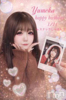 ����������ʥå��������륺�С����ʥå�����ܤ��(���ʥå�����ܥ����) ���ʤ�(27)��1��7���̥�֥����ֹ��Ρ�����🩷��