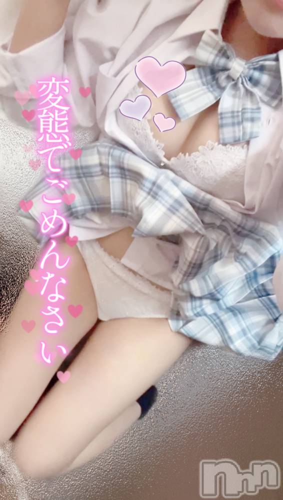新潟手コキ新潟風俗Noel-ノエル-(ノエル) ふう(20)の8月28日写メブログ「はだけちゃった💦」