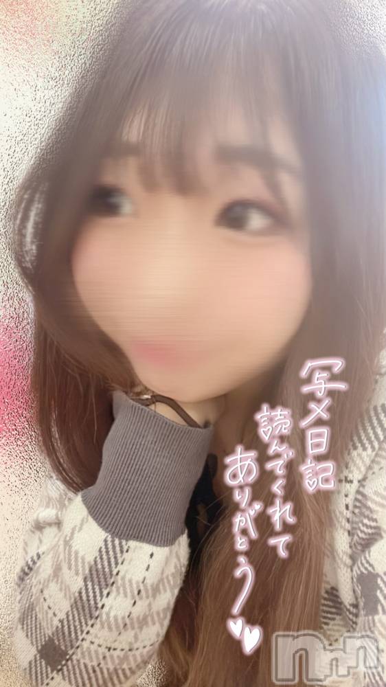新潟手コキ新潟風俗Noel-ノエル-(ノエル) ふう(20)の10月26日写メブログ「本当はね、」