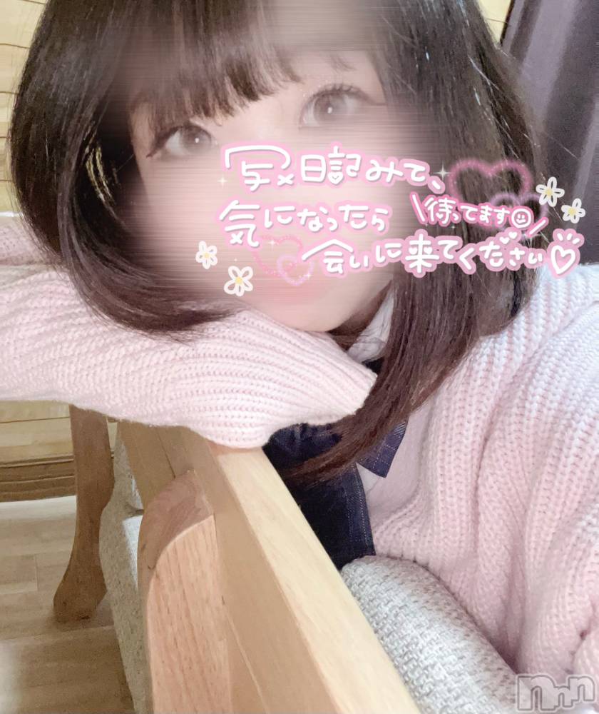 新潟手コキ新潟風俗Noel-ノエル-(ノエル) ふう(20)の1月12日写メブログ「教えて？」