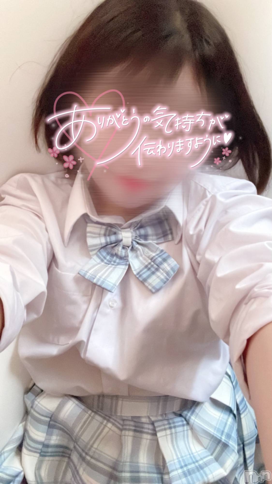 新潟手コキ新潟風俗Noel-ノエル-(ノエル)ふう(20)の2022年8月24日写メブログ「本当にありがとうございます🥺❤️」