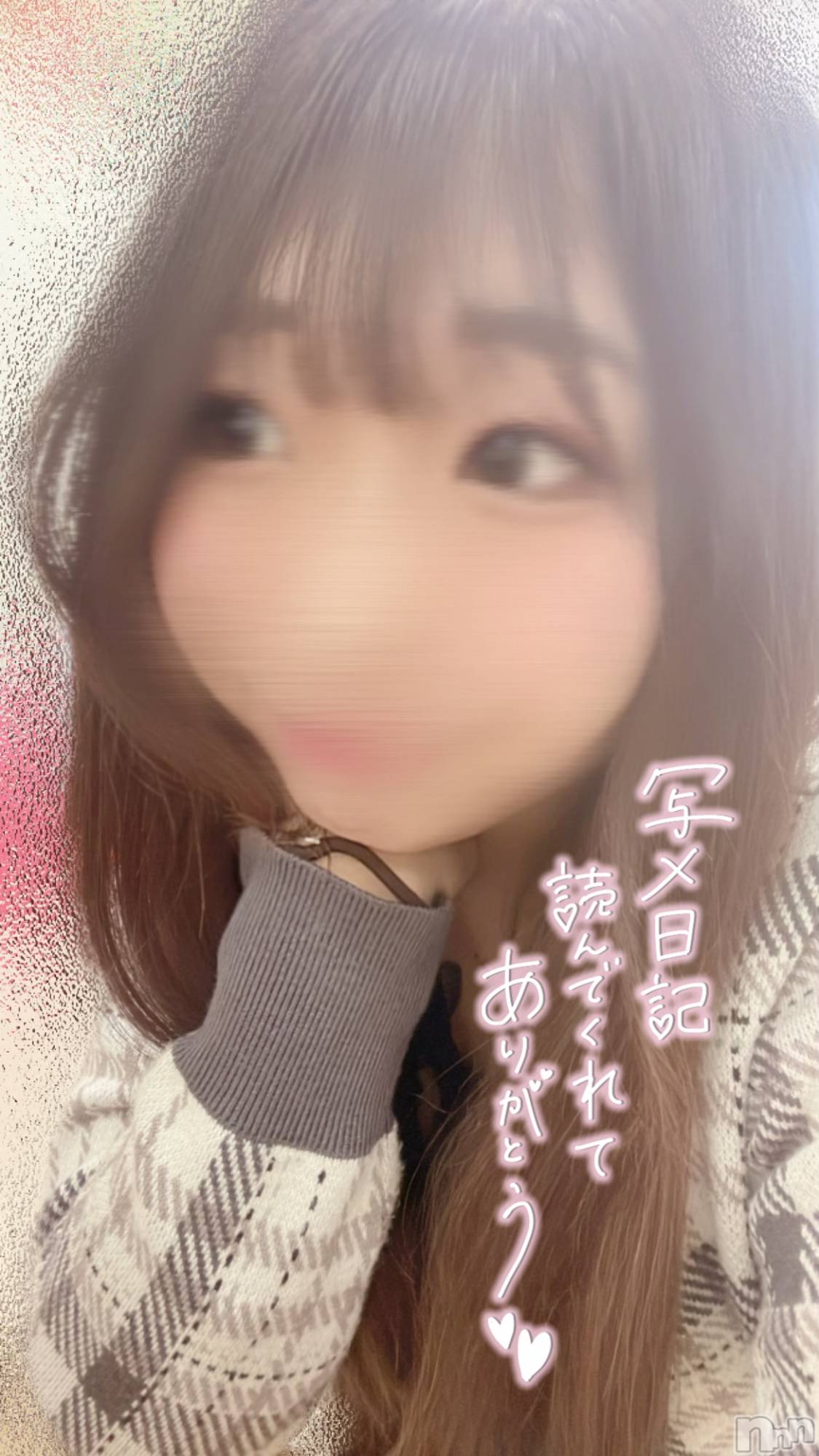 新潟手コキ新潟風俗Noel-ノエル-(ノエル)ふう(20)の2022年10月26日写メブログ「本当はね、」