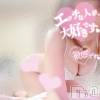 新潟手コキ 新潟風俗Noel-ノエル-(ノエル) ふう(20)の8月24日写メブログ「変態💦」