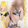 GALじゅり★キレカワ(23) スリーサイズB().W.H。長岡デリヘル フェイム長岡店　地元の子と会える！地域密着専門店(フェイムナガオカテン)在籍。