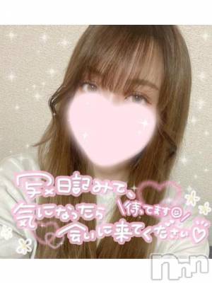 長岡デリヘル 純・無垢(ジュンムク) 体験☆らな(21)の9月13日写メブログ「15日から⋆⸜♡⸝‍⋆」