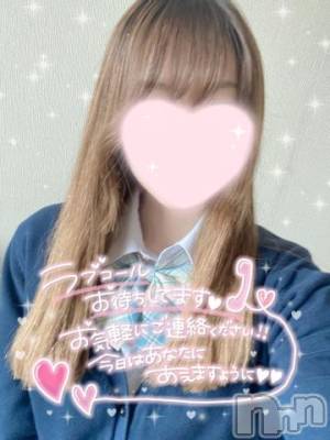 長岡デリヘル 純・無垢(ジュンムク) 体験☆らな(21)の9月15日写メブログ「今日からです⋆⸜♡⸝‍⋆」