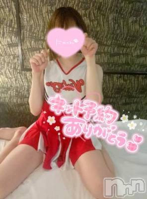 長岡デリヘル 純・無垢(ジュンムク) 体験☆らな(21)の9月20日写メブログ「最終日です🪄」