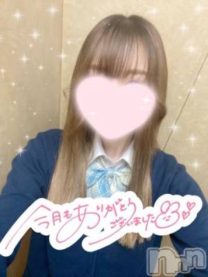 長岡デリヘル 純・無垢(ジュンムク) 体験☆らな(21)の9月21日写メブログ「ありがとうございました⋆⸜♡⸝‍⋆」