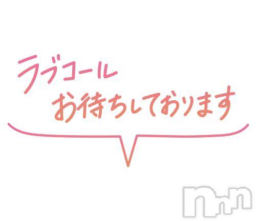 松本発デリヘルThree＆Men’s Spa(スリー＆メンズスパ) るみスリー(50)の12月20日写メブログ「こんにちは🫶」