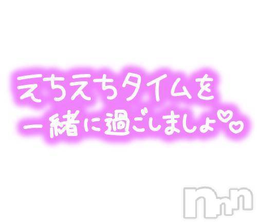松本発デリヘルThree＆Men’s Spa(スリー＆メンズスパ) るみスリー(50)の2月23日写メブログ「出勤??」