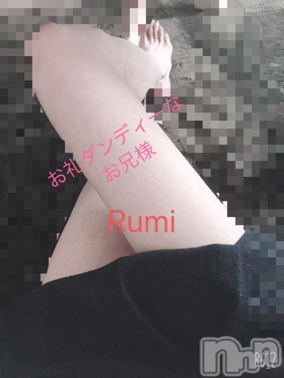 松本発デリヘルThree＆Men’s Spa(スリー＆メンズスパ) るみスリー(50)の8月11日写メブログ「お礼です?」