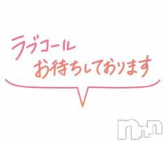 松本発デリヘルThree＆Men’s Spa(スリー＆メンズスパ) るみスリー(50)の11月18日写メブログ「Xmas🫶」