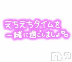 松本発デリヘルThree＆Men’s Spa(スリー＆メンズスパ) るみスリー(50)の11月23日写メブログ「暖まりたいですね🫶」