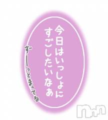 松本発デリヘルThree＆Men’s Spa(スリー＆メンズスパ) るみスリー(50)の12月2日写メブログ「こんにちは🫶」