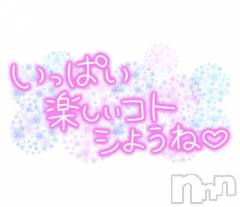 松本発デリヘルThree＆Men’s Spa(スリー＆メンズスパ) るみスリー(50)の1月18日写メブログ「こんにちは🫶」