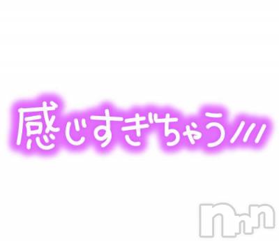 松本発デリヘル Three＆Men’s Spa(スリー＆メンズスパ) るみスリー(50)の12月1日写メブログ「とっても◯◯🫶良かったです❤️」