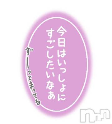 松本発デリヘル Three＆Men’s Spa(スリー＆メンズスパ) るみスリー(50)の12月2日写メブログ「こんにちは🫶」